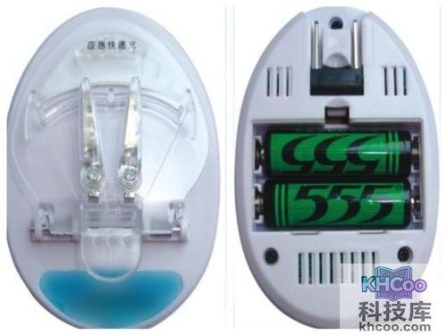 应急万能充是什么