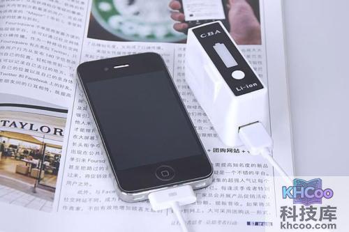 移动电源是什么