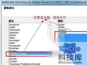 odin3刷机工具怎么用