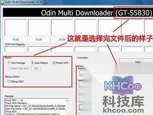 odin3%u5237%u673A%u5DE5%u5177%u600E%u4E48%u7528