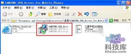 %u4E09%u661F%u624B%u673A%u5237%u673A%u6559%u7A0B %u4E09%u661F%u624B%u673A%u5237%u673A%u6559%u7A0B