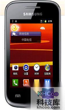 %u4E09%u661F%u624B%u673A%u5237%u673A%u6559%u7A0B %u4E09%u661F%u624B%u673A%u5237%u673A%u6559%u7A0B