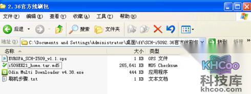 %u4E09%u661F%u624B%u673A%u5237%u673A%u6559%u7A0B %u4E09%u661F%u624B%u673A%u5237%u673A%u6559%u7A0B