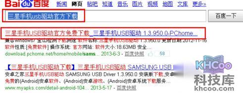 %u4E09%u661F%u624B%u673A%u5237%u673A%u6559%u7A0B %u4E09%u661F%u624B%u673A%u5237%u673A%u6559%u7A0B