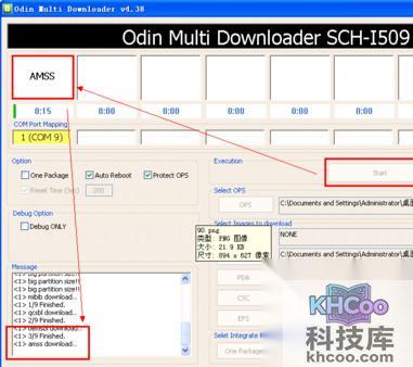 %u4E09%u661F%u624B%u673A%u5237%u673A%u6559%u7A0B %u4E09%u661F%u624B%u673A%u5237%u673A%u6559%u7A0B