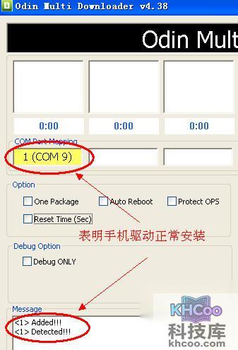 %u4E09%u661F%u624B%u673A%u5237%u673A%u6559%u7A0B %u4E09%u661F%u624B%u673A%u5237%u673A%u6559%u7A0B