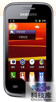 %u4E09%u661F%u624B%u673A%u5237%u673A%u6559%u7A0B %u4E09%u661F%u624B%u673A%u5237%u673A%u6559%u7A0B