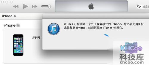 苹果手机怎么刷机 苹果手机怎么刷机