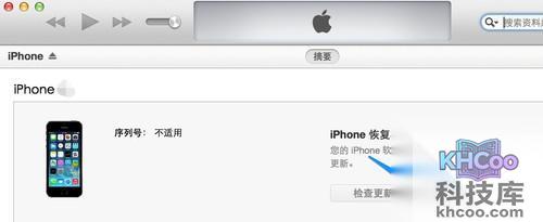 苹果手机怎么刷机 苹果手机怎么刷机