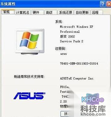 山寨机怎么刷机