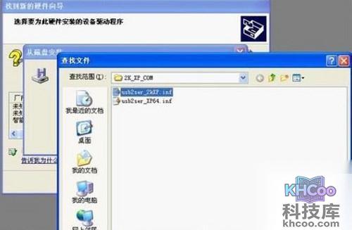 山寨机怎么刷机