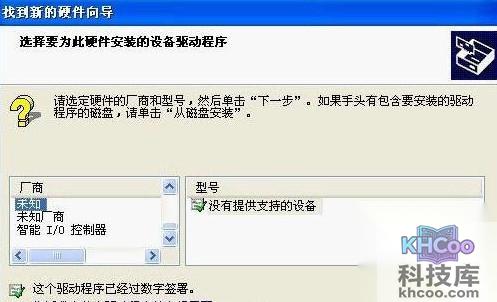 山寨机怎么刷机