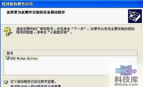 山寨机怎么刷机