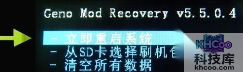 手机刷机怎么刷