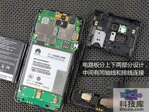 华为荣耀四核如何拆机 华为荣耀四核如何拆机