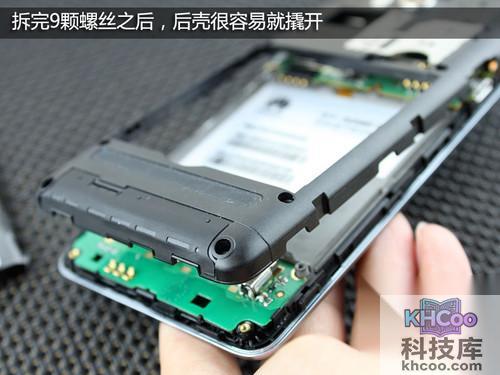 华为荣耀四核如何拆机 华为荣耀四核如何拆机