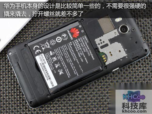 华为荣耀四核如何拆机 华为荣耀四核如何拆机