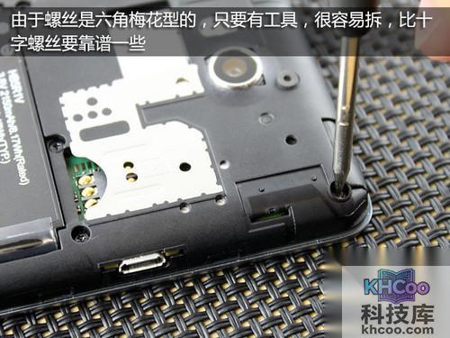 华为荣耀四核如何拆机 华为荣耀四核如何拆机