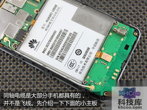 华为荣耀四核如何拆机 华为荣耀四核如何拆机