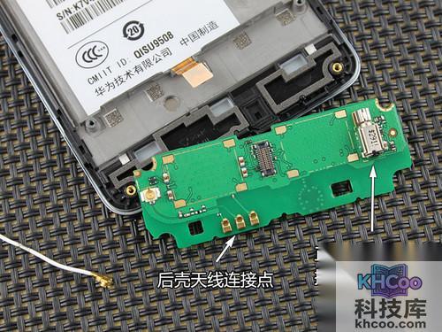 华为荣耀四核如何拆机 华为荣耀四核如何拆机