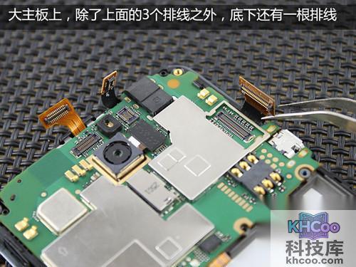 华为荣耀四核如何拆机 华为荣耀四核如何拆机