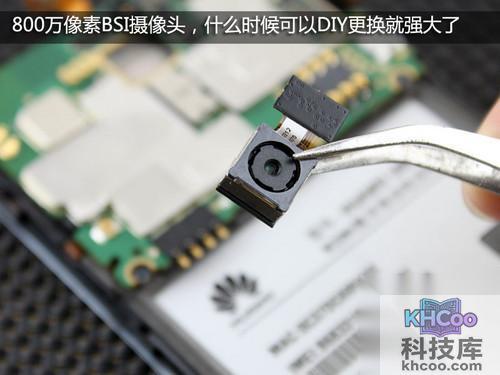 华为荣耀四核如何拆机 华为荣耀四核如何拆机