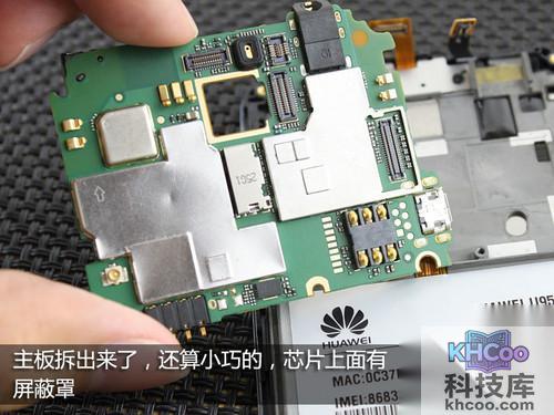 华为荣耀四核如何拆机 华为荣耀四核如何拆机