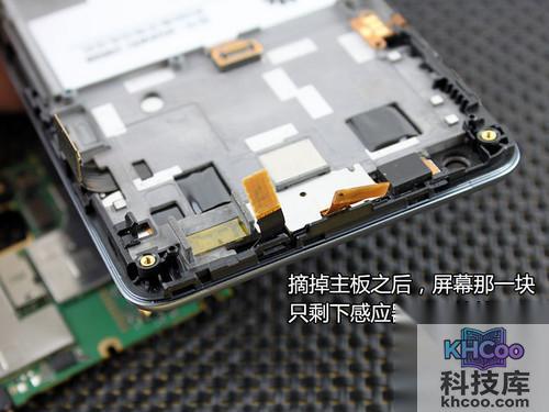 华为荣耀四核如何拆机 华为荣耀四核如何拆机