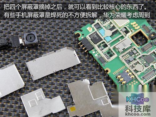 华为荣耀四核如何拆机 华为荣耀四核如何拆机