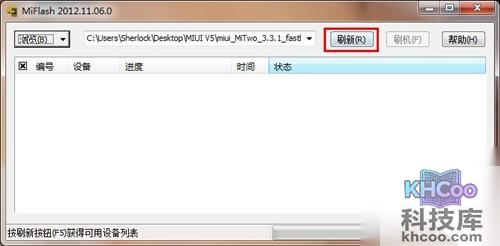 %u5C0F%u7C732%u5982%u4F55%u5237MIUI%20V5 %u5C0F%u7C732%u5982%u4F55%u5237MIUI%20V5