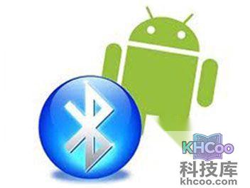 手机中蓝牙病毒