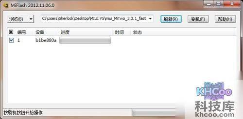 %u5C0F%u7C732%u5982%u4F55%u5237MIUI%20V5 %u5C0F%u7C732%u5982%u4F55%u5237MIUI%20V5