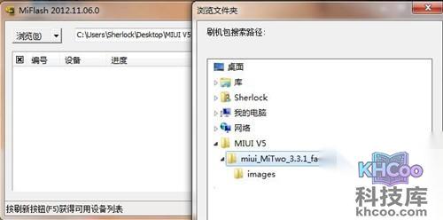 %u5C0F%u7C732%u5982%u4F55%u5237MIUI%20V5 %u5C0F%u7C732%u5982%u4F55%u5237MIUI%20V5