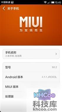 小米2如何刷MIUI V5 小米2如何刷MIUI V5