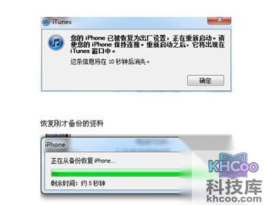 刷好了，等待时间不到5分钟