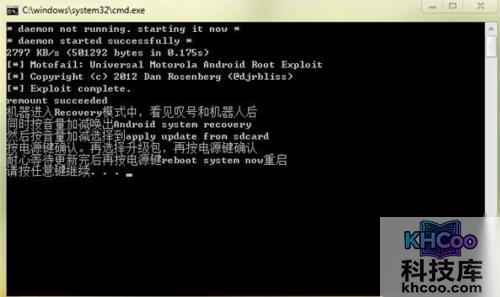 MOTO刀锋XT910怎么刷MIIUI MOTO刀锋XT910怎么刷MIIUI