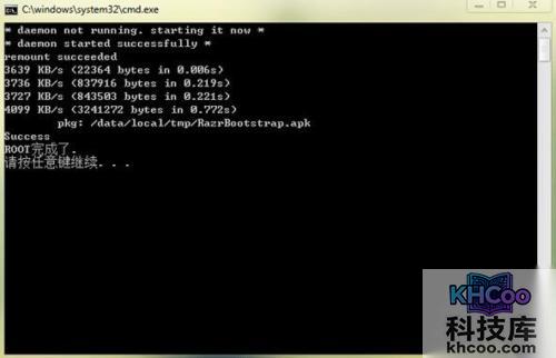 MOTO刀锋XT910怎么刷MIIUI MOTO刀锋XT910怎么刷MIIUI