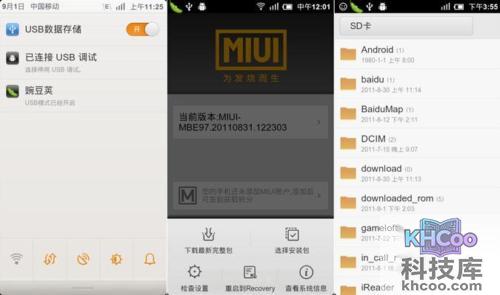 小米手机怎么刷MIUI 小米手机怎么刷MIUI