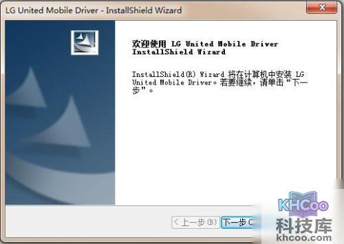LG P990怎么刷MIUI LG P990怎么刷MIUI