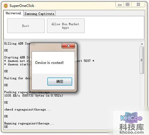 LG P990怎么刷MIUI LG P990怎么刷MIUI