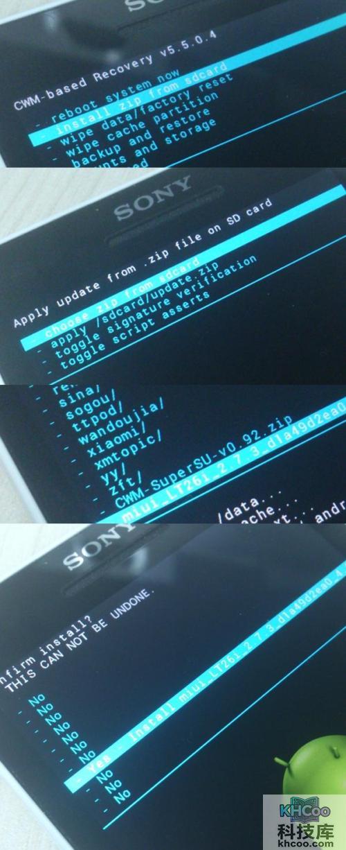 索尼LT26i怎么刷MIUI 索尼LT26i怎么刷MIUI