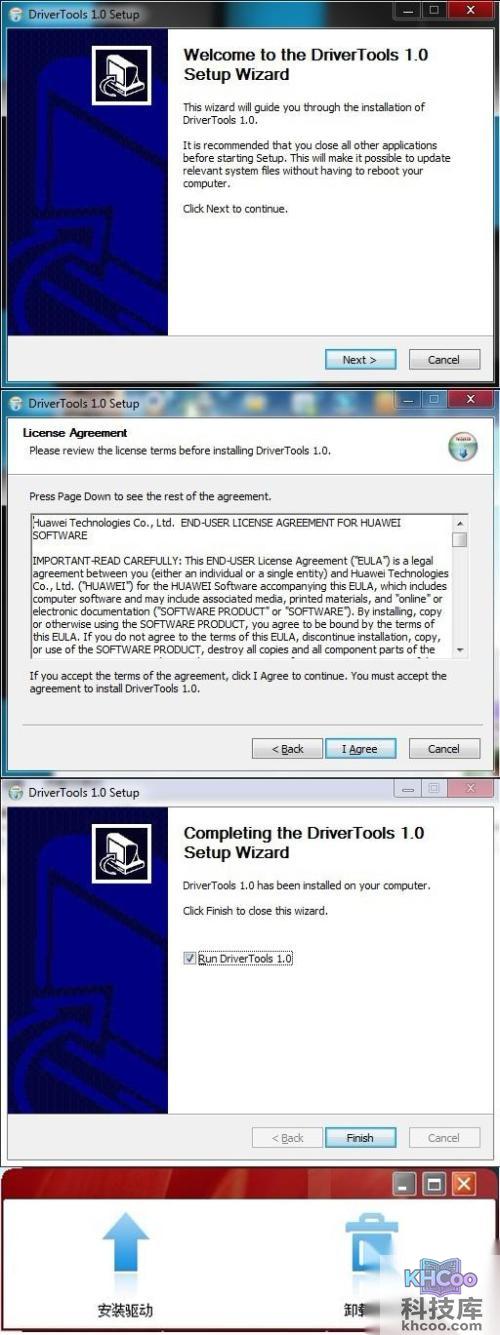 华为Honor怎么刷MIIUI