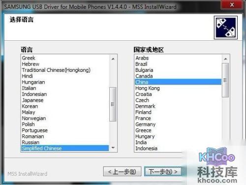 三星Galaxy Nexus怎么刷MIUI 三星Galaxy Nexus怎么刷MIUI
