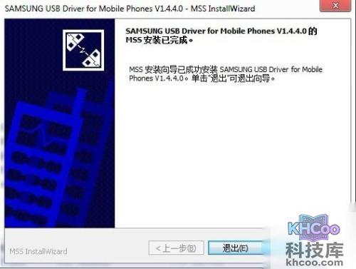 三星Galaxy Nexus怎么刷MIUI 三星Galaxy Nexus怎么刷MIUI