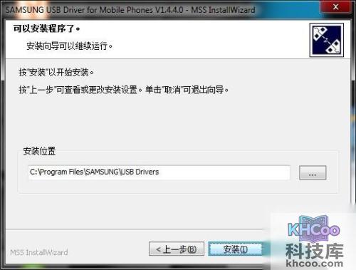 三星Galaxy Nexus怎么刷MIUI 三星Galaxy Nexus怎么刷MIUI