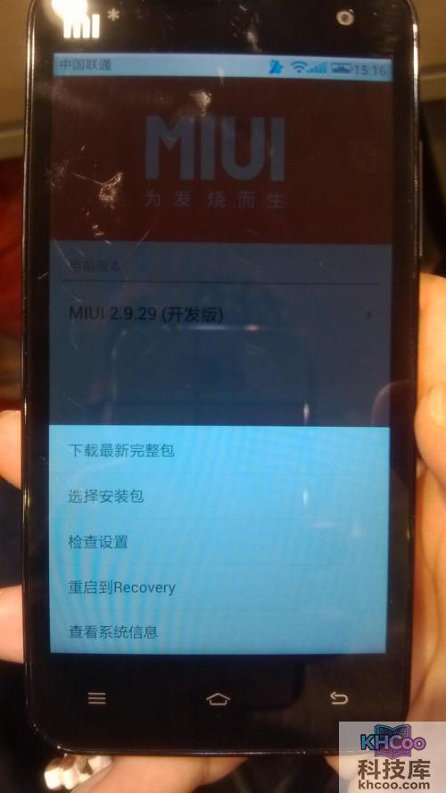 小米M2怎么刷机 小米M2怎么刷机