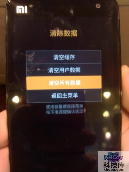 小米M2怎么刷机 小米M2怎么刷机