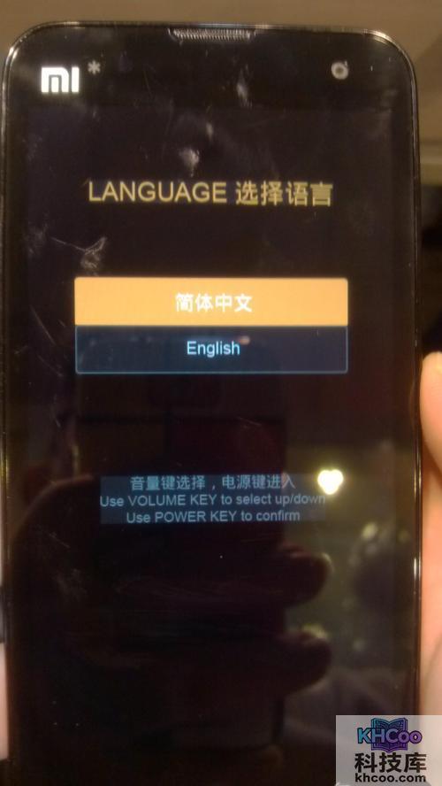 小米M2怎么刷机 小米M2怎么刷机