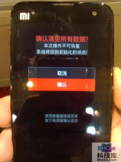 小米M2怎么刷机 小米M2怎么刷机