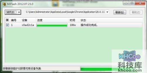 小米M2怎么刷机 小米M2怎么刷机